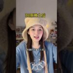 以前說話vs玩原神之後說話 （好像有股味兒啊#原神 #段子 #一人分飾兩角