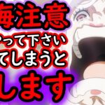 [トレクル]後悔注意! 全ユーザー必ずやってください! 「この作戦」で最近やってます!!![OPTC][sugo fest]