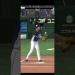 プロ野球スピリッツA（Professional Baseball Spirits A）巨人VS西武　無音です。