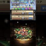 【パズドラ】星を紡ぐ精霊クエスト ガチャ×2連 #パズドラ実況 #れざおのゲーム実況 #チャンネル登録お願いします