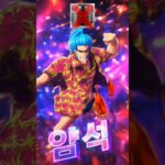 원트크 OPTC – 12주년 트맵 트레저맵 vs루피 샹크스 이무x 12th anniversary Treasure map Vs Luffy shanks imuX トレクル