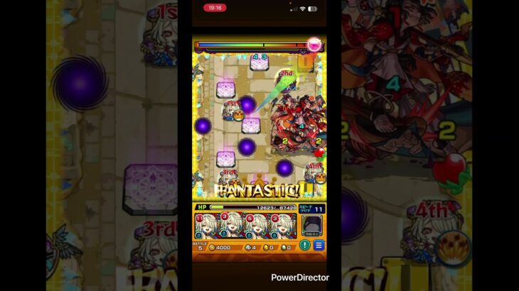 これ削りきれるん？ #モンスト  #shorts