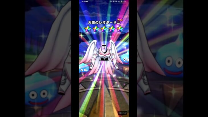 【ドラゴンクエストウォーク】ふくびきを回してみました＃23【10連】