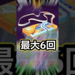 【ポケモンGO🔥】無課金でも最大6回、シャドウレイドデイにシャドウエンテイが登場 #ポケモン #ポケモンgo #shorts