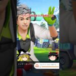【ポケモンGO】色違いディアンシーをゲットしよう‼その5&6#shorts