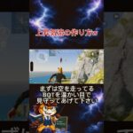 上昇気流の作り方www#荒野行動#面白い#りんぐん作戦本部#ゲーム実況 #ゲーム