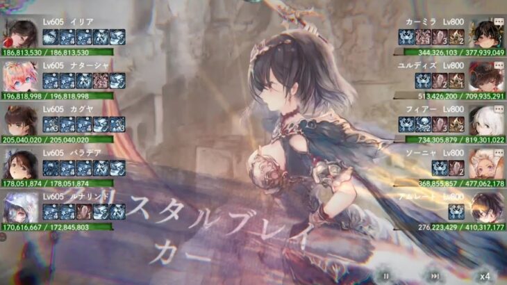 【メメントモリ】無窮の塔2271〜2280階（本垢）