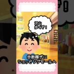 【ドラクエウォークぽんこつ勇者あるある Part4】#ドラクエウォーク #dqウォーク