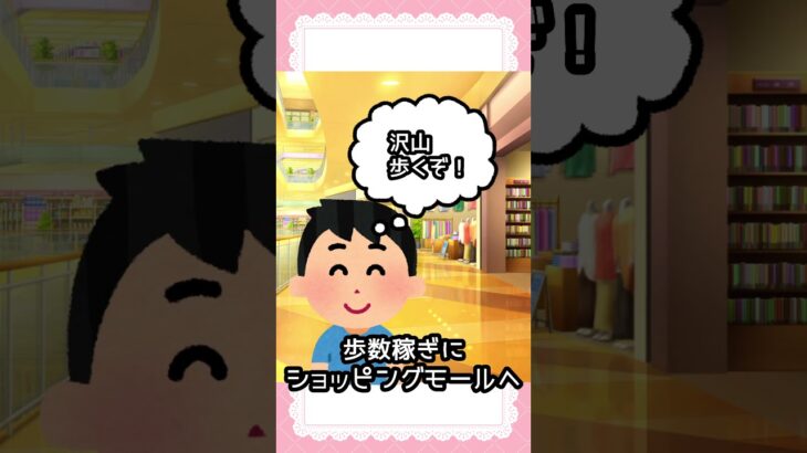 【ドラクエウォークぽんこつ勇者あるある Part4】#ドラクエウォーク #dqウォーク