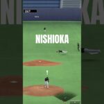 #プロスピa守備 NISHIOKA #プロスピa#プロスピ#ぷろすぴ#プロ野球スピリッツa#パワプロ#メジャスピ#野球ゲーム#konami#コナミ#ゲーム#gaming#shorts