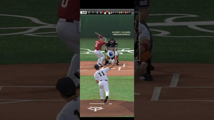 プロ野球スピリッツA（Professional Baseball Spirits A）巨人VS楽天　無音です。