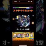 坂本商店 VS LABO ニャアン接待してみた #モンスト
