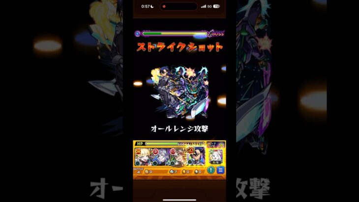 坂本商店 VS LABO ニャアン接待してみた #モンスト