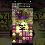 2026 5月　クエストダンジョンLv5 #パズル　#パズドラ　#クエスト　#ダンジョン　#イベント