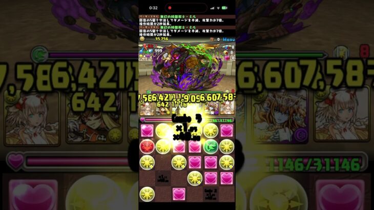 2026 5月　クエストダンジョンLv5 #パズル　#パズドラ　#クエスト　#ダンジョン　#イベント
