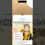 ポケモンgoレベル1からやってみたパート21