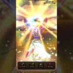 【ドラクエウォーク】混沌の魔洞縛り攻略Part3#shorts #ドラクエウォーク
