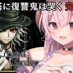FGO ♔イベント攻略￤「監獄塔に復讐鬼は哭く」やるよ….ᐟ.ᐟ￤#羊娘めめ VTuber【Fate/Grand Order￤初見実況】