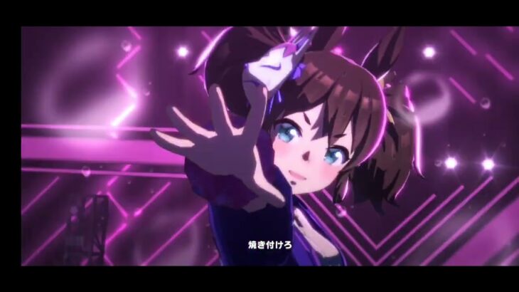 ウマ娘 プリティーダービー [ライブシアター]『VOLTAGE』【イナリワン誕生日記念】