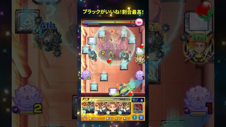 【モンスト】超究極：X（スラー）でブラックの割合SSが強い！#モンスト #超究極 #コラボ #コラボ #SAKAMOTO DAYS#限定キャラ #遊戯王#攻略 #特殊演出 #ブラック #割合攻撃