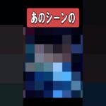 【原神】このBGM なんのシーンのか当てられる？？　#原神 #genshinimpact #shorts