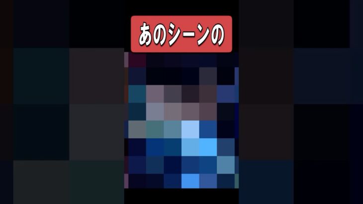 【原神】このBGM なんのシーンのか当てられる？？　#原神 #genshinimpact #shorts