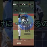 「MAJOR」コラボ、到来【プロスピA】