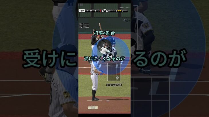 「MAJOR」コラボ、到来【プロスピA】