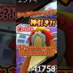 シャドウエンテイ?!神引き?!遂に?!?!きたぁぁぁーーー!!!!!!!!!!!!!!!!【ポケモンGO/心壊ヤミ】 #心壊ヤミ #sinkaiyami #ポケモンgo