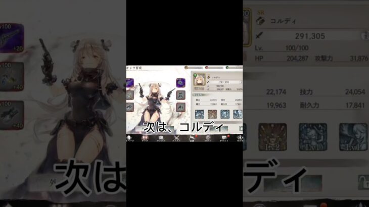 メメントモリ