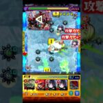 【超火力！】神々廻SSでゲージ飛ばし！【モンスト】#モンスト #モンスターストライク #サカモトデイズ