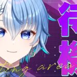 【あんスタ/完全初見】あんスタP大歓迎！ドリフェスで打倒生徒会なるか…！？　第1部第3章第52話～【あんさんぶるスターズ！！ Basic/Lacie/vtuber】