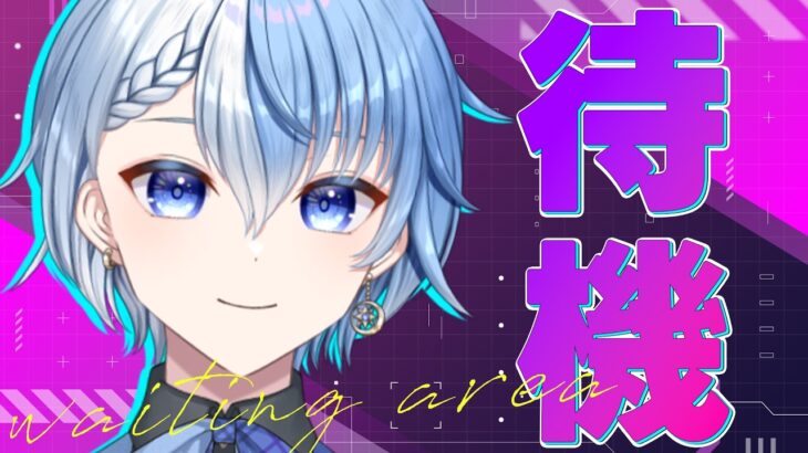 【あんスタ/完全初見】あんスタP大歓迎！ドリフェスで打倒生徒会なるか…！？　第1部第3章第52話～【あんさんぶるスターズ！！ Basic/Lacie/vtuber】