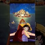 【トレクル・ガチャ】4皇求め追いガチャ中!!　12th Anniv.新時代の覇者 超スゴフェス‼️【ONE PIECE TREASURE CRUISE】＃超スゴフェス,＃12周年,＃イム,