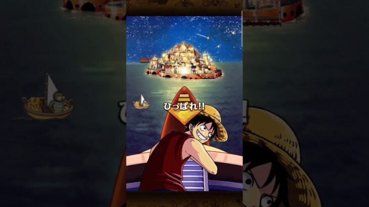 【トレクル・ガチャ】4皇求め追いガチャ中!!　12th Anniv.新時代の覇者 超スゴフェス‼️【ONE PIECE TREASURE CRUISE】＃超スゴフェス,＃12周年,＃イム,