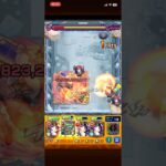 【モンスト】ラブの星墓ボス1ワンパン#monsterstrike #モンスト #モンスターストライク #shorts