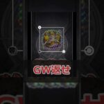 【モンスト】アホミッション #モンスト #モンスターストライク #解説 #shorts