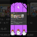 【パズドラ】　5分で4億ww 昔じゃ考えられへんなw🥸  #パズドラ#short #shorts