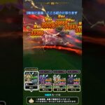 【DQW】18章レベリング周回編成(ラーミア→旗槍) #DQW #18章レベリング　#ドラクエウォーク　#18章周回