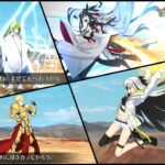 Fate Grand Order STRANGE FAKEコラボ高難易度【Whispers of Dawn】上杉謙信軸アーツパーティで攻略するだけ
