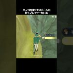【原神】こうやってスメールに行く #genshinimpact #hoyocreators