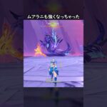 【原神】まさかのムアラニまで強化してしまうニコ【Genshin Impact】