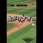 激猛者に勝ったったwww #プロ野球スピリッツa #プロスピa #プロスピ #プロ野球スピリッツ