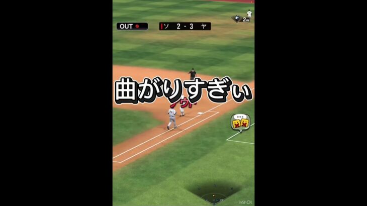激猛者に勝ったったwww #プロ野球スピリッツa #プロスピa #プロスピ #プロ野球スピリッツ