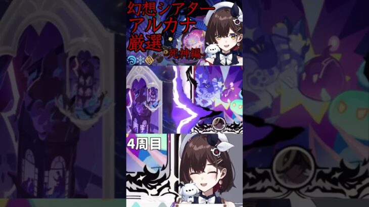 【原神】元気にアルカナを厳選するVTuber #vtuber #原神