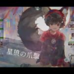 メメントモリ_無窮の塔_2640階