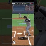 先制確信ホームラン #プロスピa #ゲーム #プロ野球