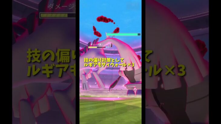 Dレジスチルソロ討伐 #ポケモンgo