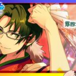 【#あんスタ】メインストーリーES編 第四章「大戦争」突入！紅月参戦する！！【暘晴あゆむ / #新人Vtuber 】#あんさんぶるスターズMusic