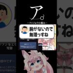 【#モンスト 】運極作りより過酷な条件でモンストVtuberの〇〇になりませんか？【#モンスターストライク 】【#オーブ 】